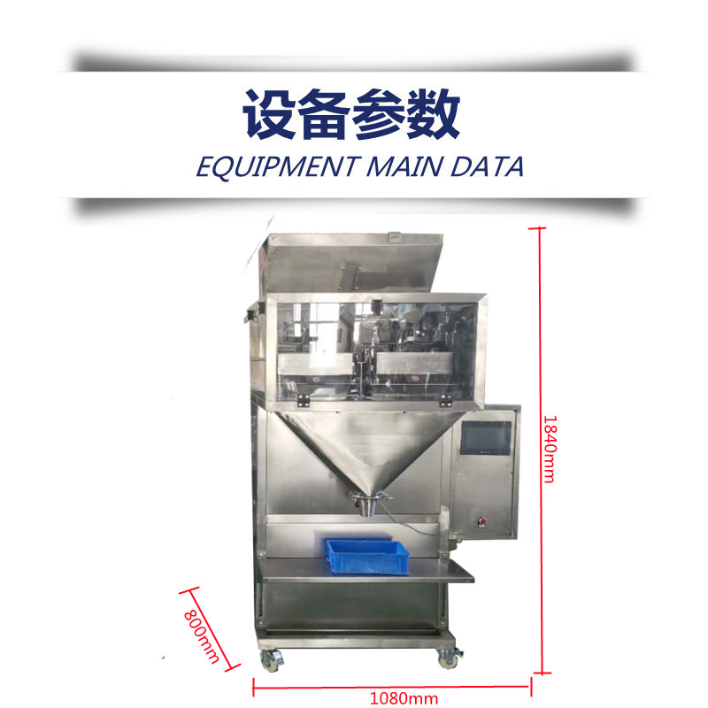 2.2設(shè)備參數(shù)_副本.jpg