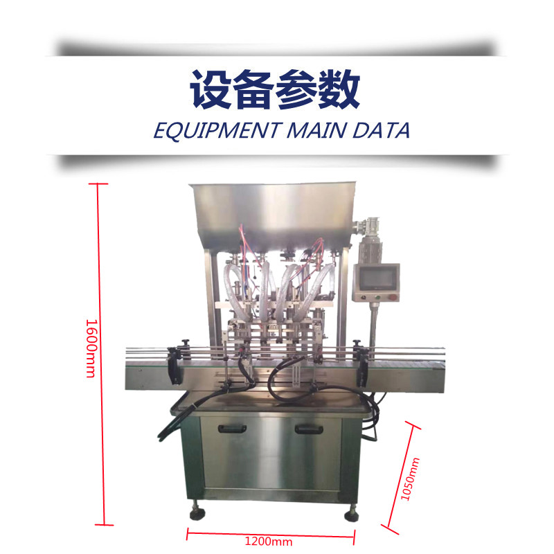 2.2設(shè)備參數(shù)_副本.jpg